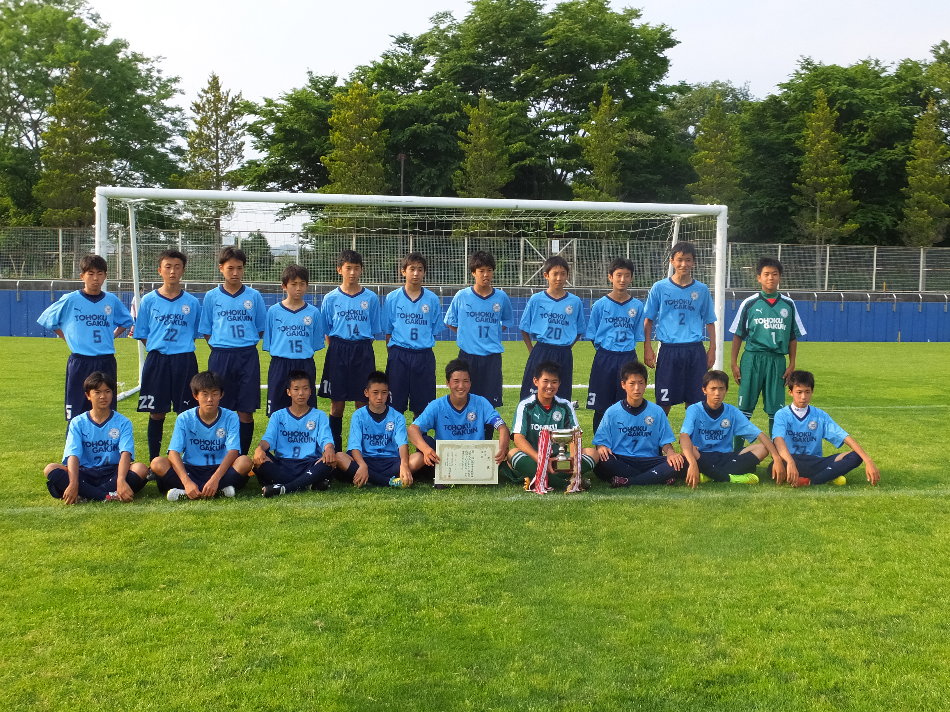 東北学院中学校 高等学校 サッカー部 News