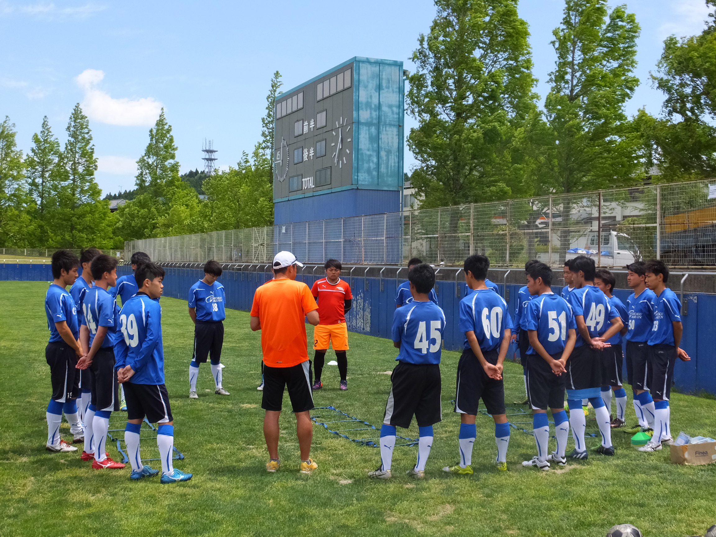 東北学院中学校 高等学校 サッカー部 News