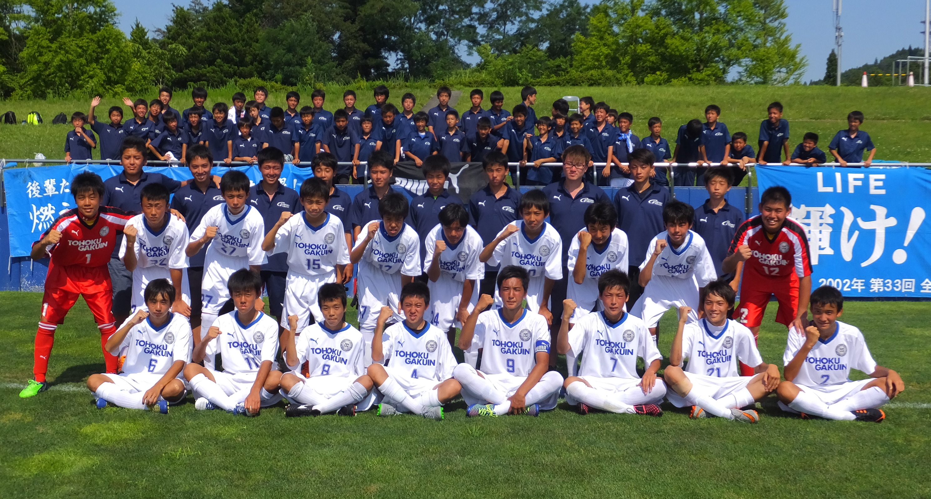 東北学院中学校 高等学校 サッカー部 News