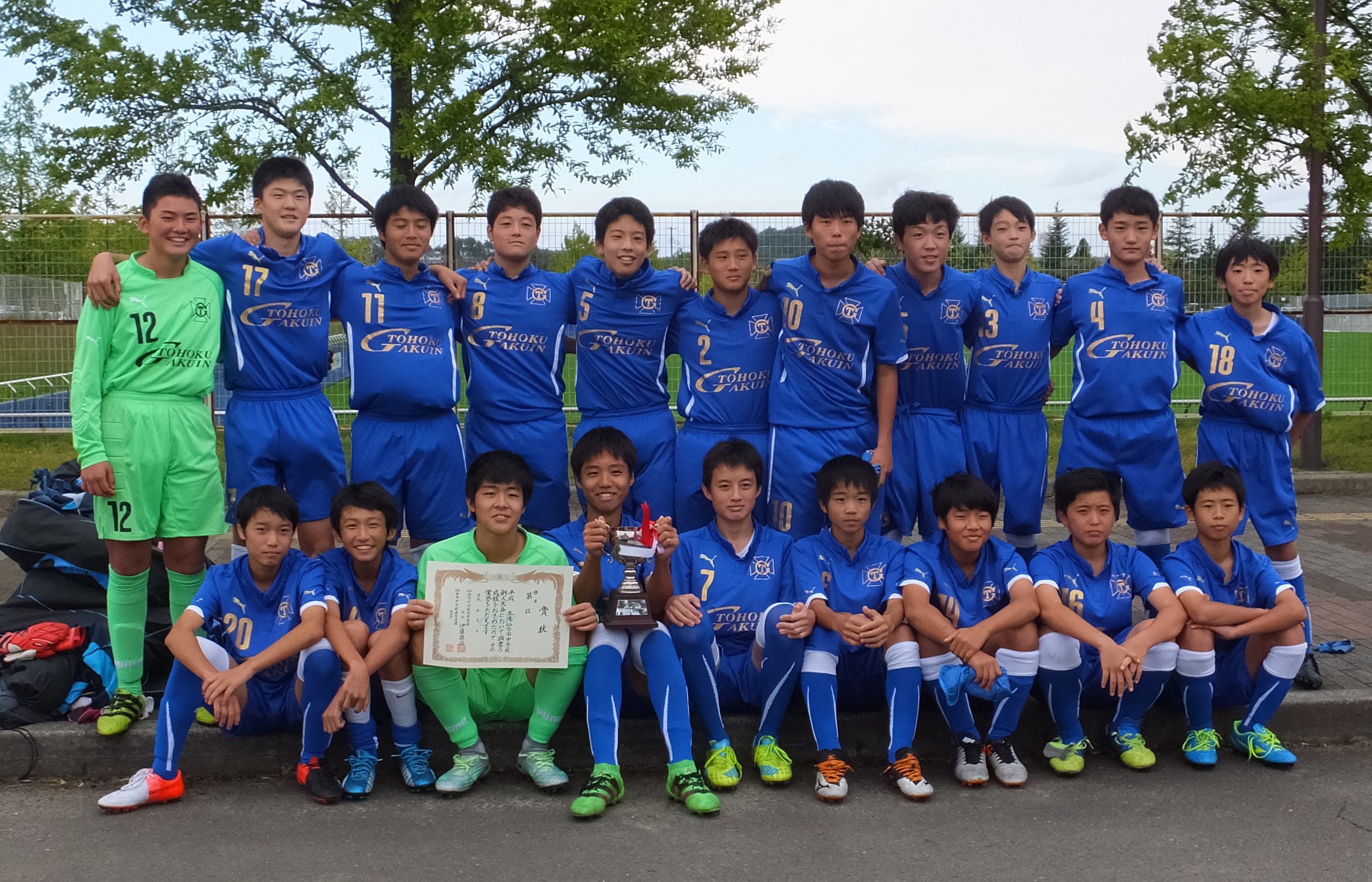 東北学院中学校 高等学校 サッカー部 News